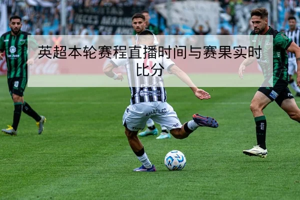 LPL季后赛BO5地图选择与战术BP轮换解读